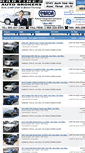 Mobile Screenshot of martinezautobrokers.com
